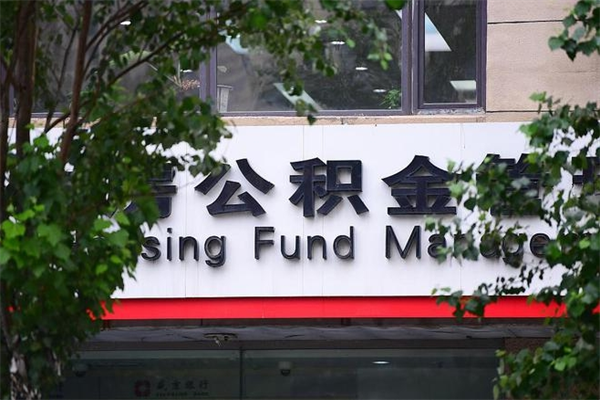 嘉兴的公积金封存了怎么取（公积金已封存怎么取）
